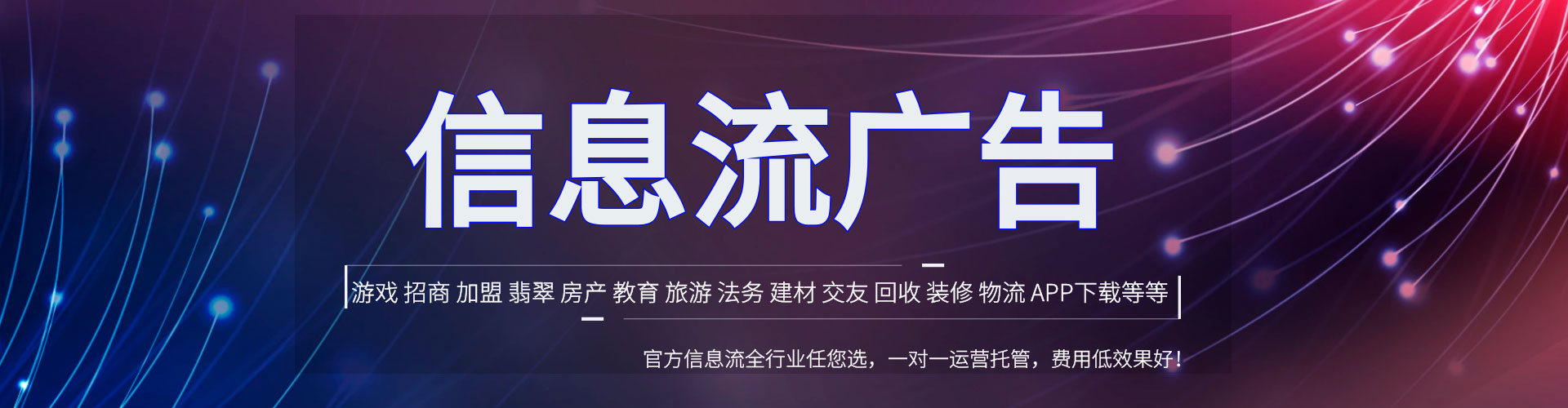 丰台sem推广