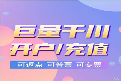 竞价推广代运营助力企业提升品牌形象
