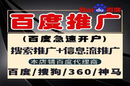 百度竞价托管公司如何帮助企业提升品牌曝光度