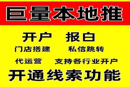 实战案例：SEM代运营如何助力企业实现线上线下联动